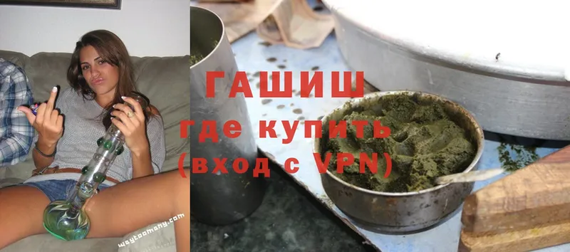 ГАШИШ hashish  наркота  Белая Калитва 